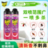 雷达(Raid) 杀虫剂喷雾 600ml*2瓶 清香型 杀蟑喷雾 杀虫气雾剂 实拍图