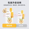 美迪惠尔（Mediheal）胶原蛋白弹力面膜4片装 2.0升级款 弹嫩细纹胶原满驻礼物出游必备 实拍图