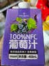 1号会员店100%NFC葡萄汁 果蔬汁饮料 水果榨的纯果汁  468ml*6*2箱礼盒装 实拍图