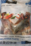 优牧冠特级小龙虾尾 大号活剥麻辣虾球鲜活小龙虾现剥冷冻净重1斤/袋 大号1级虾尾2斤 送麻辣料包 实拍图
