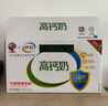 伊利专利高钙牛奶 200ml*12盒 添加维生素D 益生元 礼盒装 实拍图