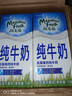 纽麦福（Meadow fresh） 新西兰进口 3.5g蛋白质 高钙全脂纯牛奶1L*12盒/箱 送礼佳选 实拍图