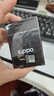 ZIPPO之宝配件耗材 全年口粮 打火机油 大油*1+小油*1+火石*2+棉线*1 实拍图
