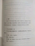 温故一九四二 茅盾文学奖获得者刘震云作品 一句顶一万句 一日三秋 一地鸡毛  文学小说 同名电影 实拍图