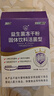 江中益生菌4000亿 成人儿童孕妇中老年人肠胃双歧杆菌调理活菌2g*20袋 实拍图