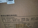 美的绞肉机家用料理国家补贴多功能碎肉机电动小型一体304不锈钢打肉打蒜绞菜机绞馅打泥绞馅粉碎机39F 实拍图