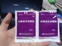 [雅风宁]齿痛消炎灵颗粒20g*4袋/盒 3盒装 实拍图