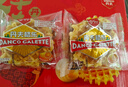 丹夫华夫饼540g超1斤原味中秋礼盒蛋糕点心零食独立装送长辈早餐面包 实拍图