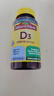 Nature Made维生素d3软胶囊vitamin D3儿童成人孕妇中老年VD3天唯美美国进口 维生素D3 2000IU 90粒*1瓶 实拍图