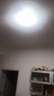 四季沐歌（MICOE）照明吸顶灯led卧室灯具套餐全屋客厅灯饰阳台过道餐厅简约灯具 实拍图