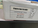 天章 （TANGO）【缺页十倍赔】新绿天章一联整张可撕边 针式电脑打印纸 出入库送货单票据打印(241-1S全白1000页) 实拍图