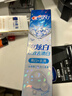 佳洁士3D炫白双效牙膏防蛀含氟牙膏清新口气170g京东自营新老包装混发 实拍图