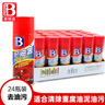 保赐利化油器清洗剂汽车摩托车发动机油泥机油清洁去污化油剂 一箱24瓶 实拍图