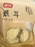 富昌 古田银耳 糯耳250g（凉水泡发）白木耳丑耳莲子百合银耳羹食材 实拍图