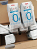 三元【新鲜日期】简卡巴氏杀菌酸牛奶整箱200g*10盒 0蔗糖 礼盒装  实拍图