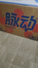 脉动芒果口味 600ML*15瓶 维C低糖维生素功能饮料运动必备宋雨琦同款 实拍图