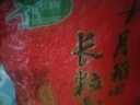 十月稻田 长粒香大米2.5kg【中秋团购礼品】 东北大米5斤 东北香米   粳米 实拍图