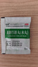 龙胆泻肝丸6g*12袋*5盒正品非片汤清肝火去湿热肝火排肝毒保肝护肝口干口苦口臭吃什么药胃火肝火旺盛 实拍图