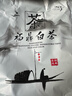 隆晨2015年福鼎老寿眉白茶 500克\/袋 寿眉白茶老白茶 茶叶密封袋散装 实拍图