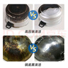 蓝洁星不锈钢清洁膏 强力铁锅底黑垢去除剂去污除锈擦锅底厨房清洁剂 实拍图