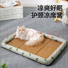 licheers猫狗窝凉席小型犬宠物猫咪睡垫夏季床垫泰迪中大型犬狗垫子 S号 实拍图