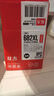 双杰适用惠普803墨水805 680 682墨水 2132 2621 1112 1111 2131 1050 2050 1010 2622墨盒 hp803墨盒 打印机墨水 实拍图