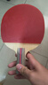 红双喜三星级乒乓球拍专业级狂飙3成品拍单拍直拍横拍兵兵乓球拍初学者 3星 直拍1只 【进阶型】热卖 实拍图