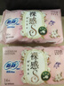 苏菲日夜用旅行试用装（贵族棉25cm2片*3+超熟睡安心裤L码1条*2） 实拍图