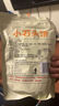 海玉石头饼石子烤馍 非油炸零食饼干 椒盐味720g 山西特产 实拍图