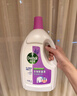 滴露（Dettol）衣物除菌液 消毒液 柠檬3L 99.9%杀菌除螨内衣儿童衣物可配洗衣液 实拍图