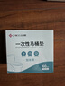 洁丽雅（Grace）一次性马桶垫60片旅行粘贴式酒店防水坐垫纸产妇坐便垫40*60cm 实拍图