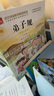 弟子规 彩图注音版 儿童国学 一二三年级课外必读书 经典儿童国学启蒙 大语文系列 小学语文课外阅读经典丛书 实拍图