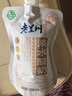 庄园牧场浆水酸奶135g*10袋 甘肃特产低温酸奶风味发酵下午茶源头直发包邮 实拍图