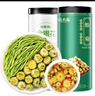 福东海 金银花胎菊130克 夏季高温团购花草茶三伏天搭枸杞罗汉果胖大海 实拍图