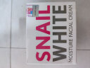 NAMU LIFE SNAILWHITE【520礼物】SNAILWHITE补水保湿提拉紧致淡化面霜护肤品蜗牛霜 蜗牛霜 50ml*3瓶 实拍图