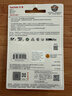 闪迪（SanDisk）512GB TF（MicroSD）4K内存卡 行车记录仪 监控摄像头专用 40,000小时录制 重复读写高耐用存储卡 实拍图
