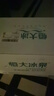 恒大冰泉 长白山饮用天然低钠矿泉水 500ml*24瓶  整箱装热门商品 实拍图
