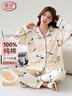 浪莎睡衣女防螨抑菌春秋款可外穿纯棉冬长袖长裤大码女生家居服套装 实拍图