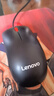 联想（Lenovo）鼠标 有线轻音鼠标 办公鼠标 大红点M220L有线轻音鼠标 台式机鼠标 笔记本鼠标 实拍图