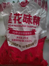 莲花味精2000g 纯粮酿造无添加 99%高纯度 家用餐饮批发 实拍图