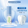 安利（Amway）安利口喷丽齿健薄荷口腔清新喷雾剂11g 一只装 实拍图