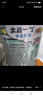 出前一丁（NISSIN）日清 进口方便面 地狱辣海鲜味杯面72g*3 泡面拌面早餐零食中秋 实拍图
