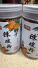 鲜窝窝 陈皮丹120g 盐津枣8090儿时怀旧童年零食蜜饯儿童休闲零食瓶装 实拍图