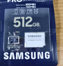 三星（SAMSUNG）512GB TF MicroSD 内存卡 4K高速蓝卡 U3A2V30 读速180MB/s 游戏机无人机运动相机存储卡 PRO Plus 实拍图