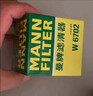 曼牌（MANNFILTER）机油滤清器机油滤芯W67/1/W6702天籁奇骏逍客轩逸骐达骊威颐达 实拍图
