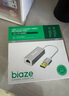 毕亚兹 USB3.0分线器 千兆有线网卡网口转换器头HUB集线器坞 笔记本电脑台式机RJ45网线接口扩展 ZH2 实拍图