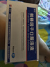 [金花] 转移因子口服溶液10ml*8支 实拍图