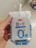 三元【新鲜日期】简卡巴氏杀菌酸牛奶整箱200g*10盒 0蔗糖 礼盒装  实拍图