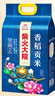 柴火大院 香稻贡大米10斤（ 东北大米  香米 粳米 5kg） 实拍图