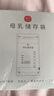 新贝 储奶袋 母乳储存保鲜袋 可冷冻加厚防漏 200ML90片 实拍图